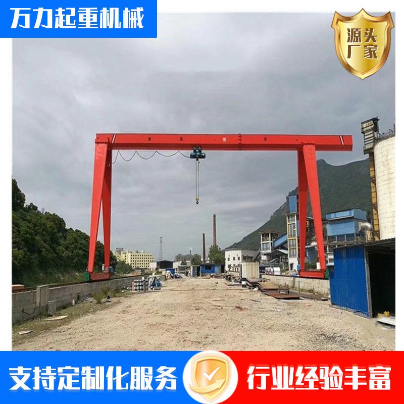 供应龙门吊起重机5吨10吨20吨车间码头搬运用电动门式起重机