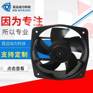 YD4 200AZL2WZ 2轴流风机耐高温电器柜成套柜散热