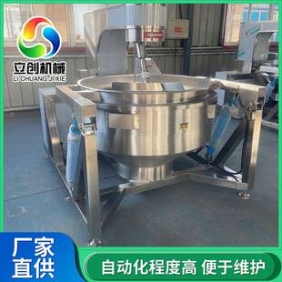 果酱梨膏熬制设备高粘度酱料刮底搅拌炒锅全自动电磁行星搅拌锅