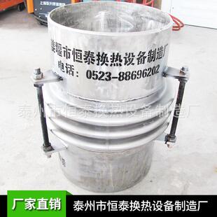 供应金属补偿器管道波纹管补偿器不锈钢金属软管减震型膨胀节