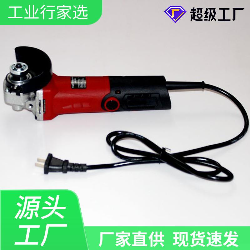 角磨机手磨机多功能家用磨光机万用切割机手砂轮打磨机抛光机