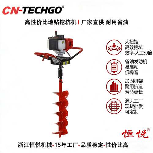 52CC汽油地钻农用苗木挖穴追肥动力强劲易启动HY-GD550-TH-801