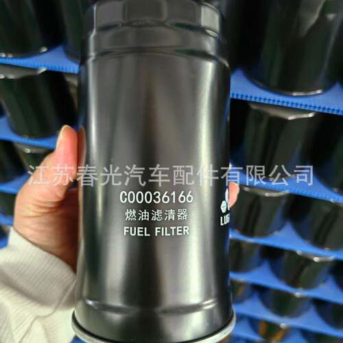 制造工厂品质件C00036166C00030523上汽大通柴油滤清器