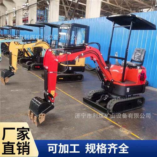 供应XR18-8果园作业小型挖掘机挖沟施工履带式小挖机