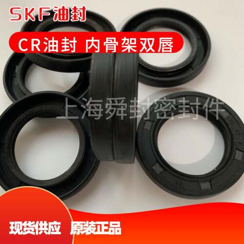CR油封0*47*7内骨架双唇现货DIN760AS轴封工业