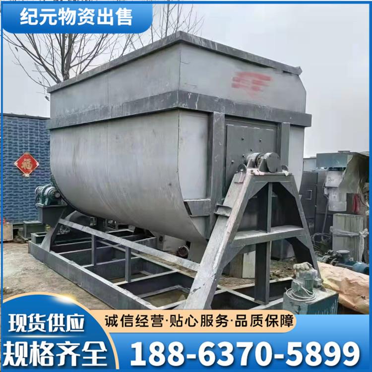 二手螺带混合机36不锈钢干粉调料腻子粉砂浆600L化工原料混合机