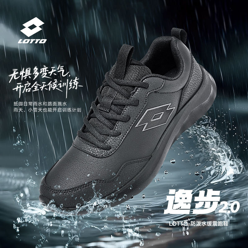 乐途新款男鞋皮面防泼水跑步鞋女