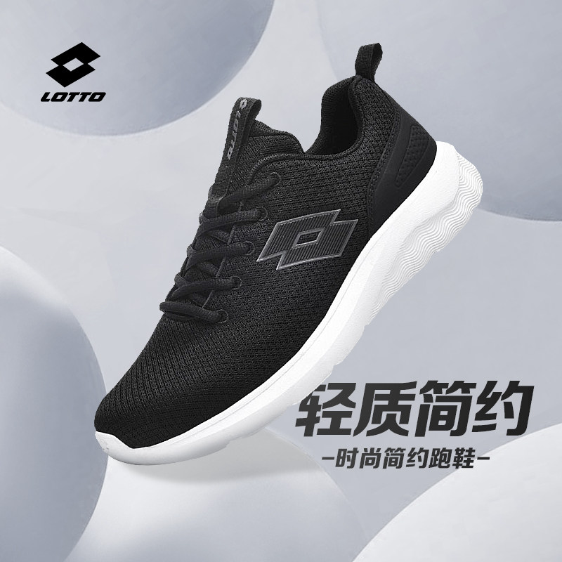 乐途男鞋运动鞋男款春季透气网面新款休闲学生青少年软底跑步鞋子