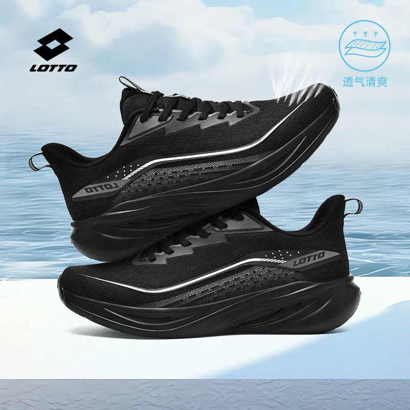 乐途男鞋春季透气跑鞋官方正品新款减震运动鞋黑色薄款休闲跑步鞋
