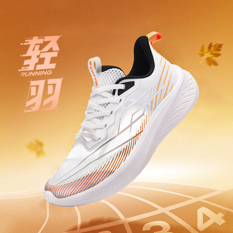 乐途跑步鞋男鞋春季新款网面透气运动鞋软底休闲青少年跑步鞋子女,运动鞋new,跑步鞋,淘宝优惠券,粉丝福利购,淘宝优惠卷