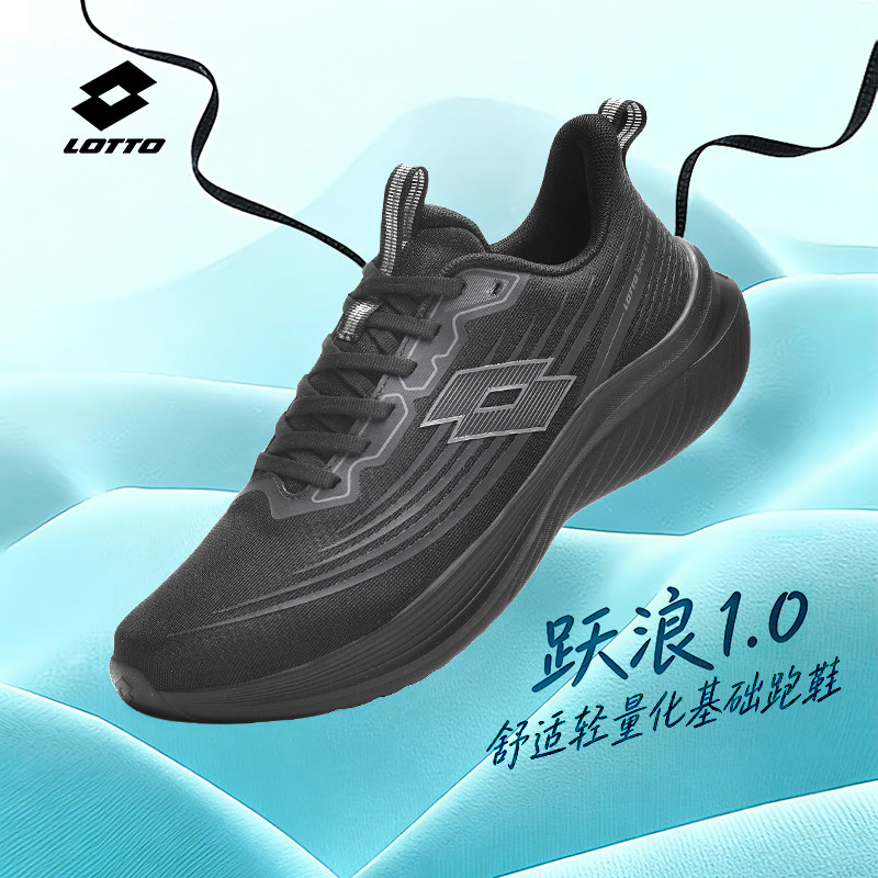 乐途男鞋夏季透气网面2026新款运动鞋软底薄款学生休闲跑步鞋子女