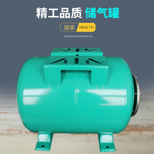 家用全自动增压泵自吸泵水泵 罐 通用配件1L 2L压力罐气压罐储气式