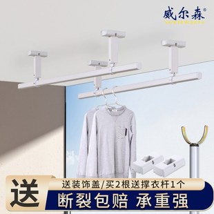 家用顶装 晾衣杆阳台固定式 晾衣架一根单杆凉衣捍打孔铝合金晒衣杆