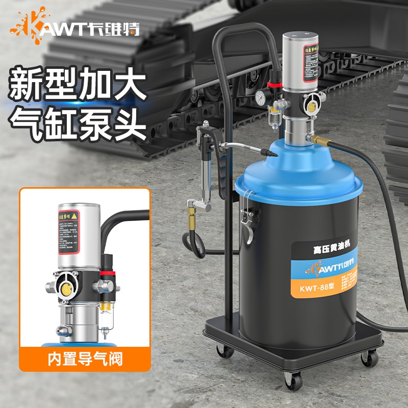 卡维特黄油枪气动高压黄油机注油器全自动加注机新款打黄油神器