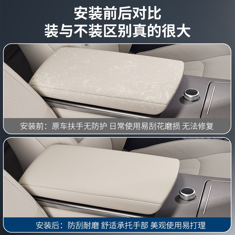 适用比亚迪汉L扶手箱保护盖原车同色皮革套扶手保护内饰改装配件