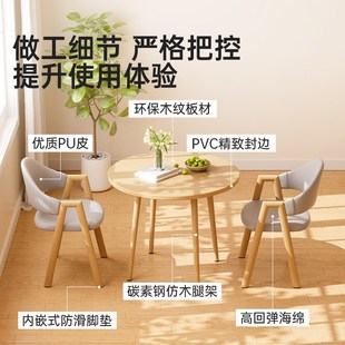 圆桌洽谈桌客厅网红茶几休息区接待小圆桌椅组合家用小户型休闲桌
