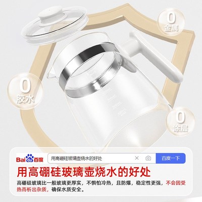 全玻璃恒温水壶奶瓶消毒器一体烘干暖奶二合一婴儿温奶器家用