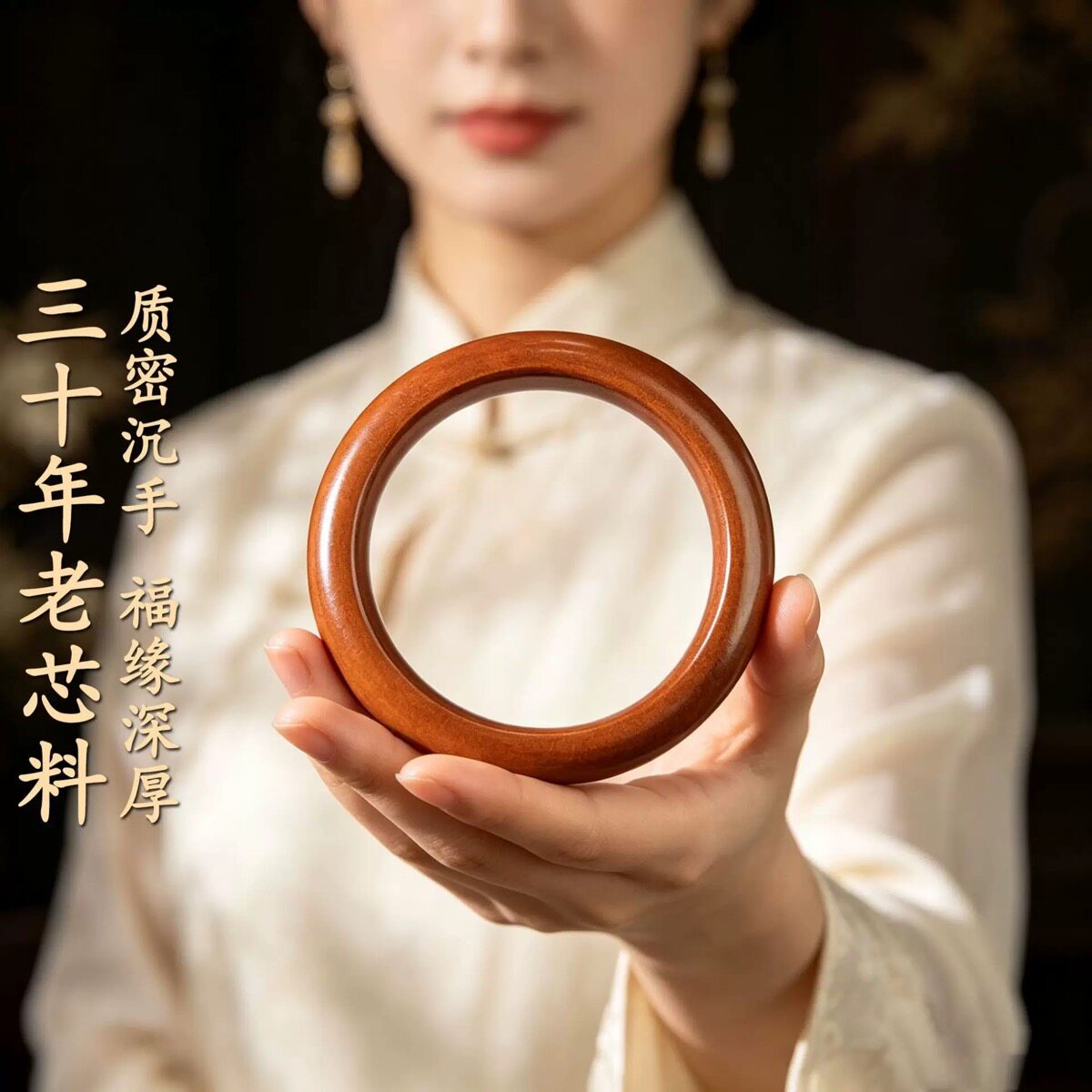 文洛福天然桃木手镯贵妃镯木质手环简约气质小众木作高端饰品手饰