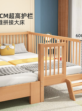 金多喜拼接床婴儿床加高护栏儿童床欧洲榉木加宽床宝宝床拼接大床
