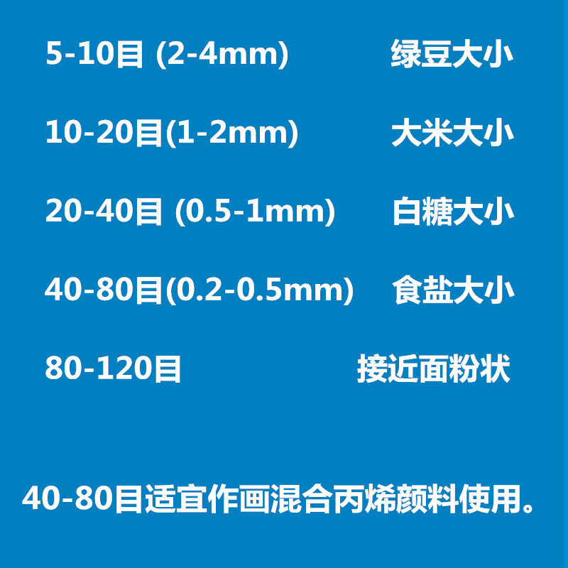 石英砂白沙造景鱼缸底砂寄居蟹白砂石颗粒丙烯画画白色细沙白沙子