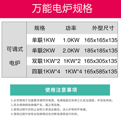 电子万用炉实验室用1000 2000w加热电炉工业可调温高温北京永光明