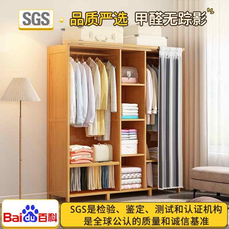 【直播】儿童衣柜落地卧室卡通楠竹实木衣服收纳柜宝宝简易衣