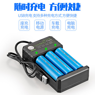 186503槽USB充电座3节Liion扩音器37V42V独立充锂电池充电器