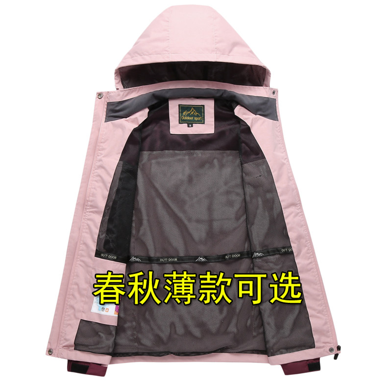 春季冲锋衣男单层春秋潮牌工装外套春防风防水薄款上衣登山服女