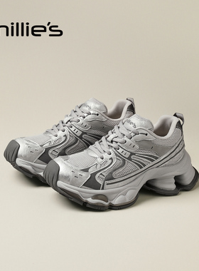 MILLIE'S/妙丽厚底老爹鞋女2025新款灰色轻便休闲运动鞋增高Q
