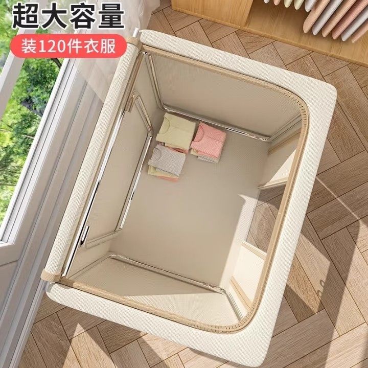 衣服收纳箱家用大容量布艺折叠筐衣柜装衣物棉被大容量储物箱,收纳整理,衣物收纳柜/简易衣橱,淘宝优惠券,粉丝福利购,淘宝优惠卷