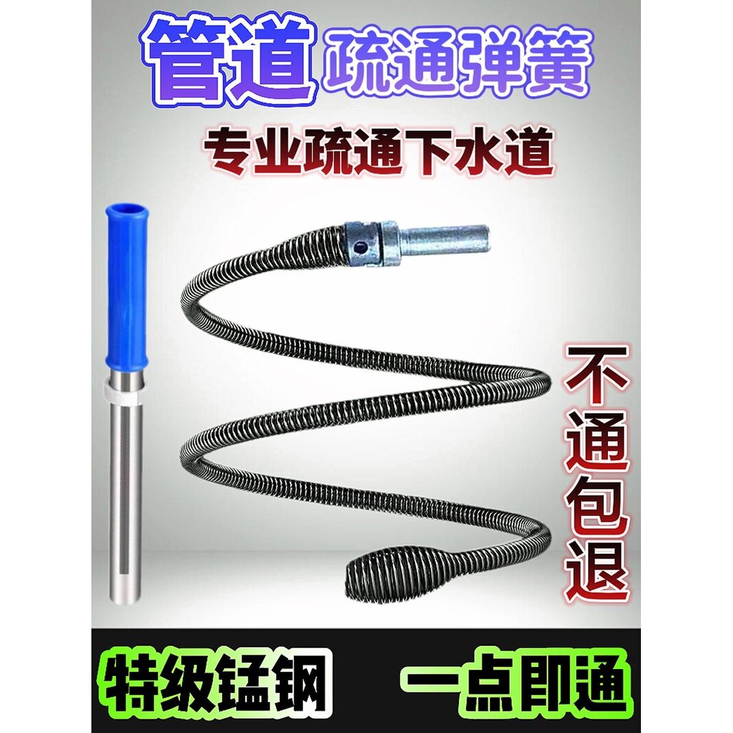 马桶疏通器厨房下水道专用弹簧电动管道疏通机一炮通厕所堵塞神器