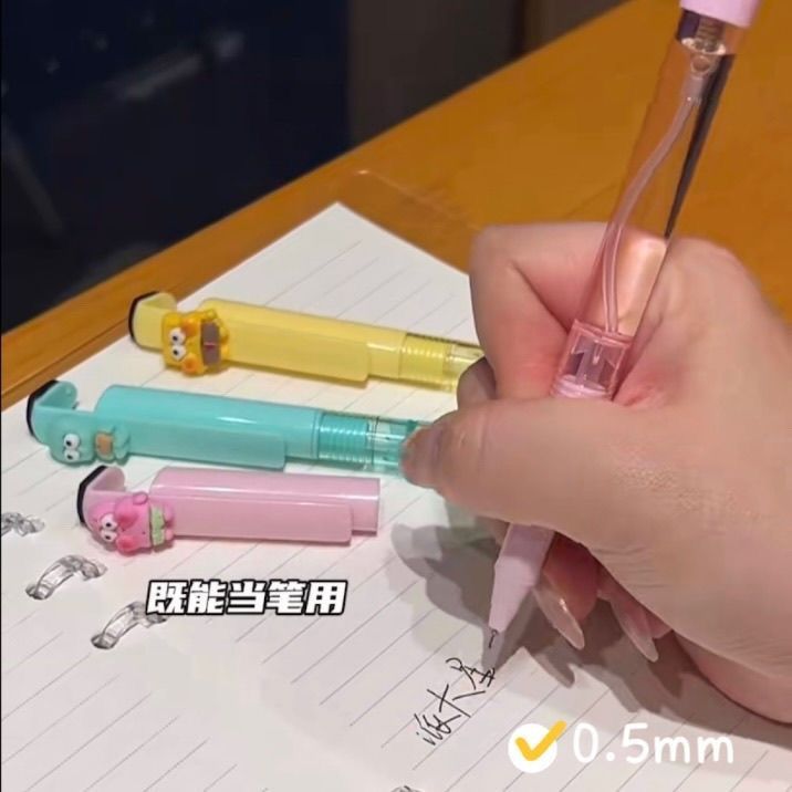能喷水的笔笔中性笔创意高颜值多功能笔可喷水写字0.5mm中性笔
