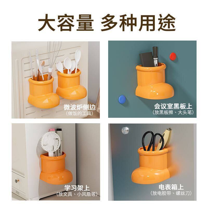 多巴胺磁吸大脚收纳盒冰箱置物架免打孔侧面收纳厨房用品入户玄关