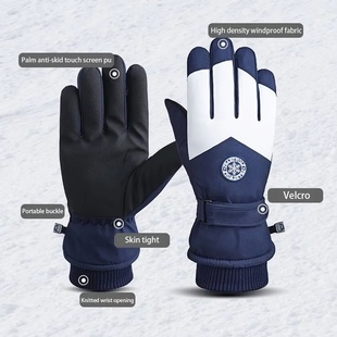 Winter Unisex Snowboard Ski Gloves PU Leather Non-slip Touc