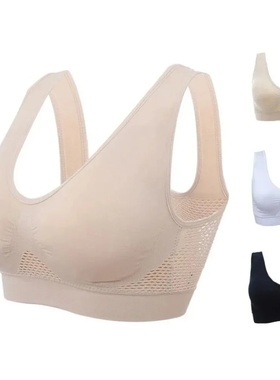 Women's Breathable Sports Vest Bra Sweat-absorbent Shockpro
