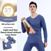 Double Underwear Sided marking Men Thermal Non Heating Set