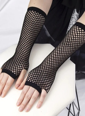 Black Neon Fishnet Fingerless Long Gloves Arm Cuff Party We