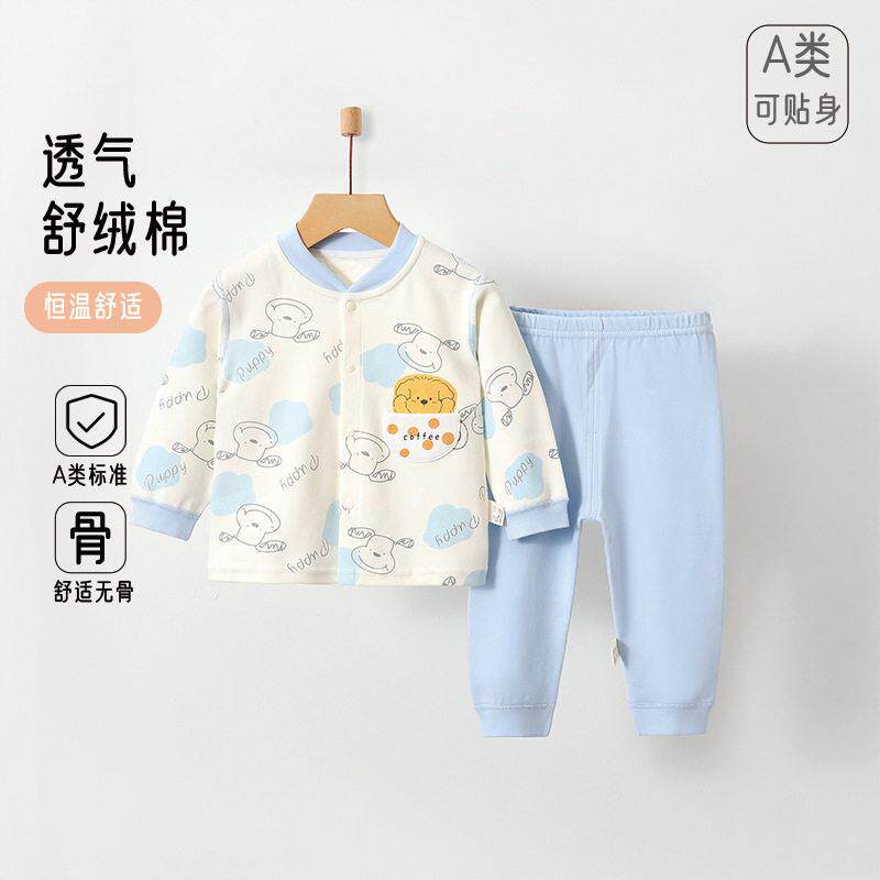 儿童四季睡衣婴幼儿舒绒纯棉无骨女长袖家居服套装秋衣秋裤