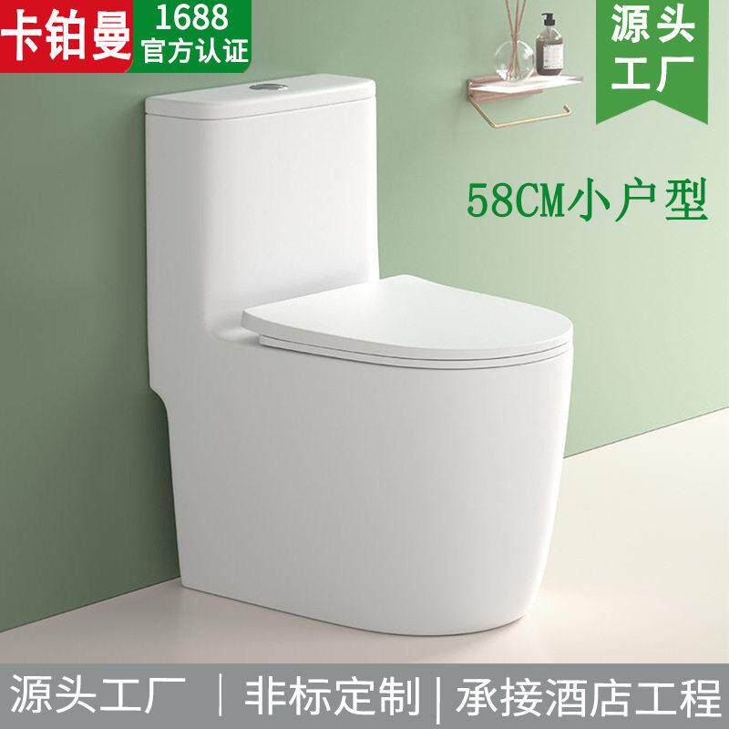 马桶坐便器家用小户型虹吸式酒店工程厂家节水静音卫生