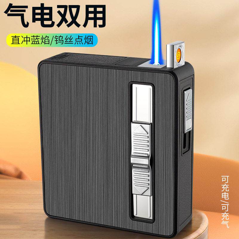 个性全自动弹烟烟盒气电混合一体点烟器防风抗压便携烟盒跨境