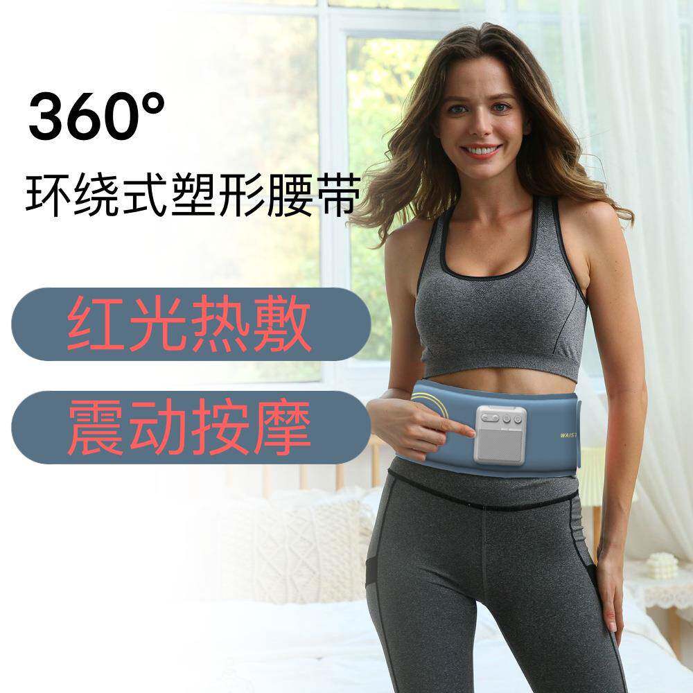 丰之健腰腹按摩仪全燃美塑仪EMS微电流健腹按摩腰带燃脂加热瘦腰
