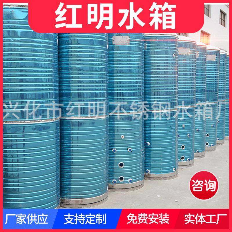 厂家大量销售圆柱形304不锈钢水箱支持定制,厨房电器,商用净水设备,淘宝优惠券,粉丝福利购,淘宝优惠卷