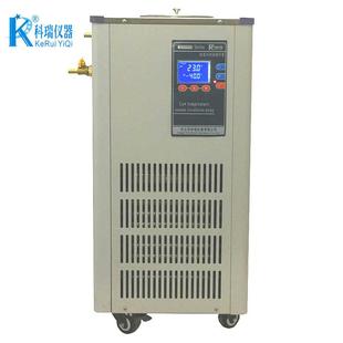 包邮 10L低温冷却液循环泵dlsb实验室用制冷循环泵生产厂家现货