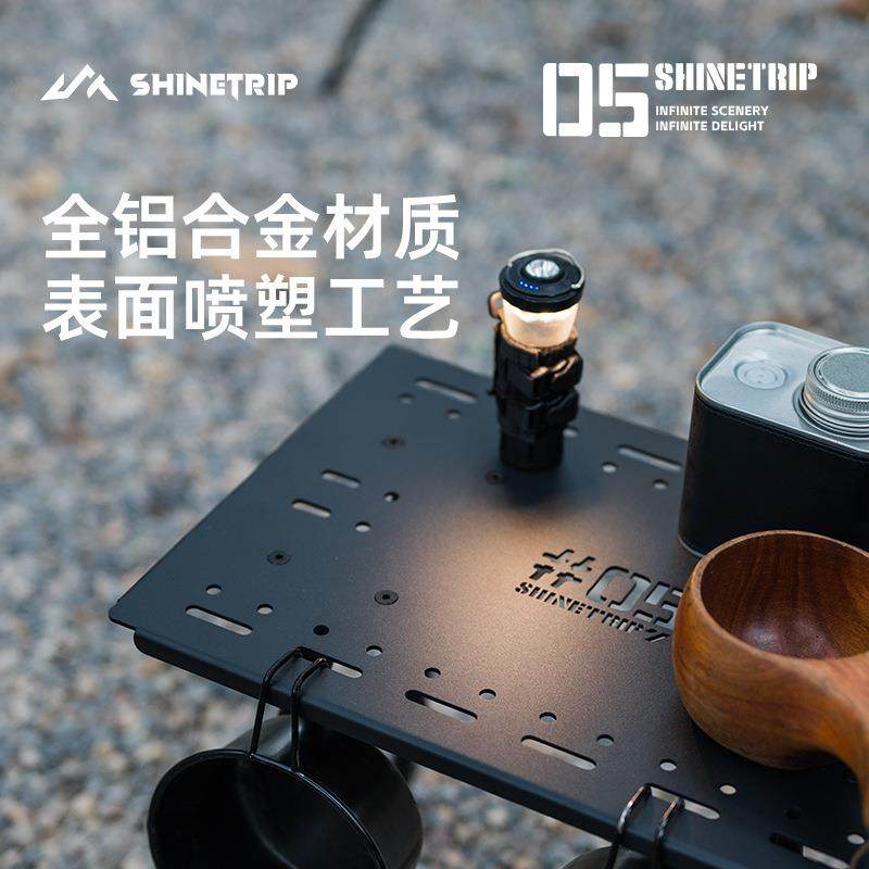 战术风多功能侧边桌户外板凳一单元铝合金便携露营桌椅户外,户外/登山/野营/旅行用品,户外桌椅套装,淘宝优惠券,粉丝福利购,淘宝优惠卷