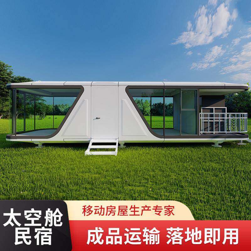 出口沙特移动太空舱景区民宿田园旅游营地户外名宿酒店阳光房屋,基础建材,轻钢别墅,淘宝优惠券,粉丝福利购,淘宝优惠卷