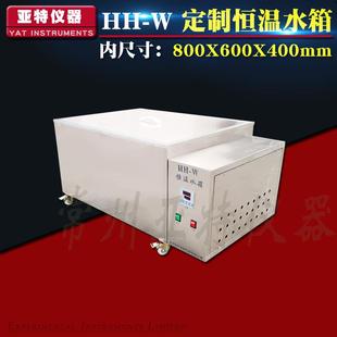 W190L恒温水箱电加热 不锈钢恒温水箱大容量恒温循环水箱HH