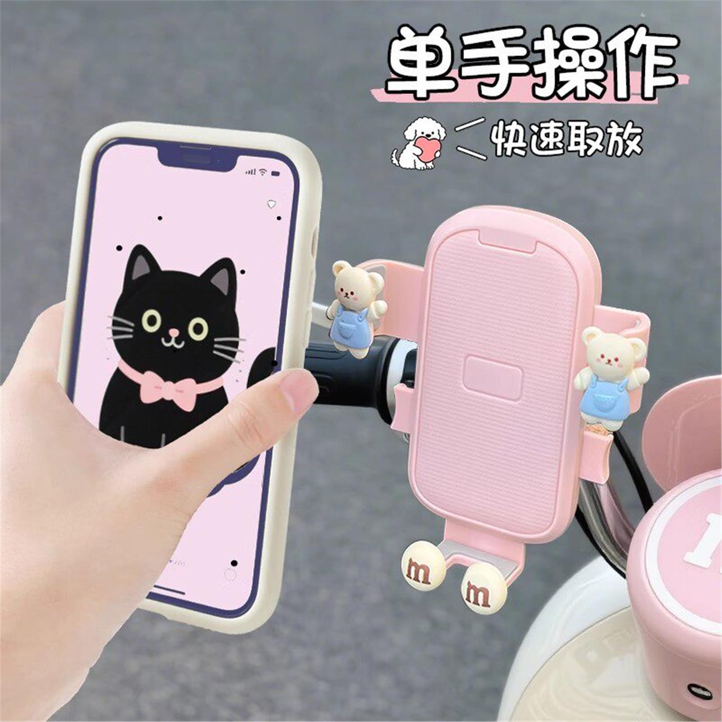 电动车支架防震防抖2026新款女生可爱电瓶车导航防水车载支架