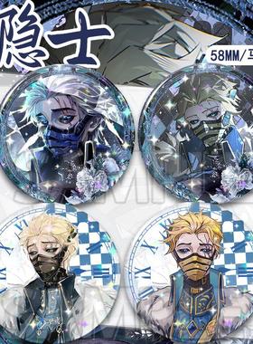 隐士典狱长第五人格同人周边徽章镭射谷子吧唧学生胸针痛包现货