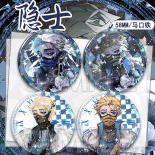 隐士典狱长第五人格同人周边徽章镭射谷子吧唧学生胸针痛包现货