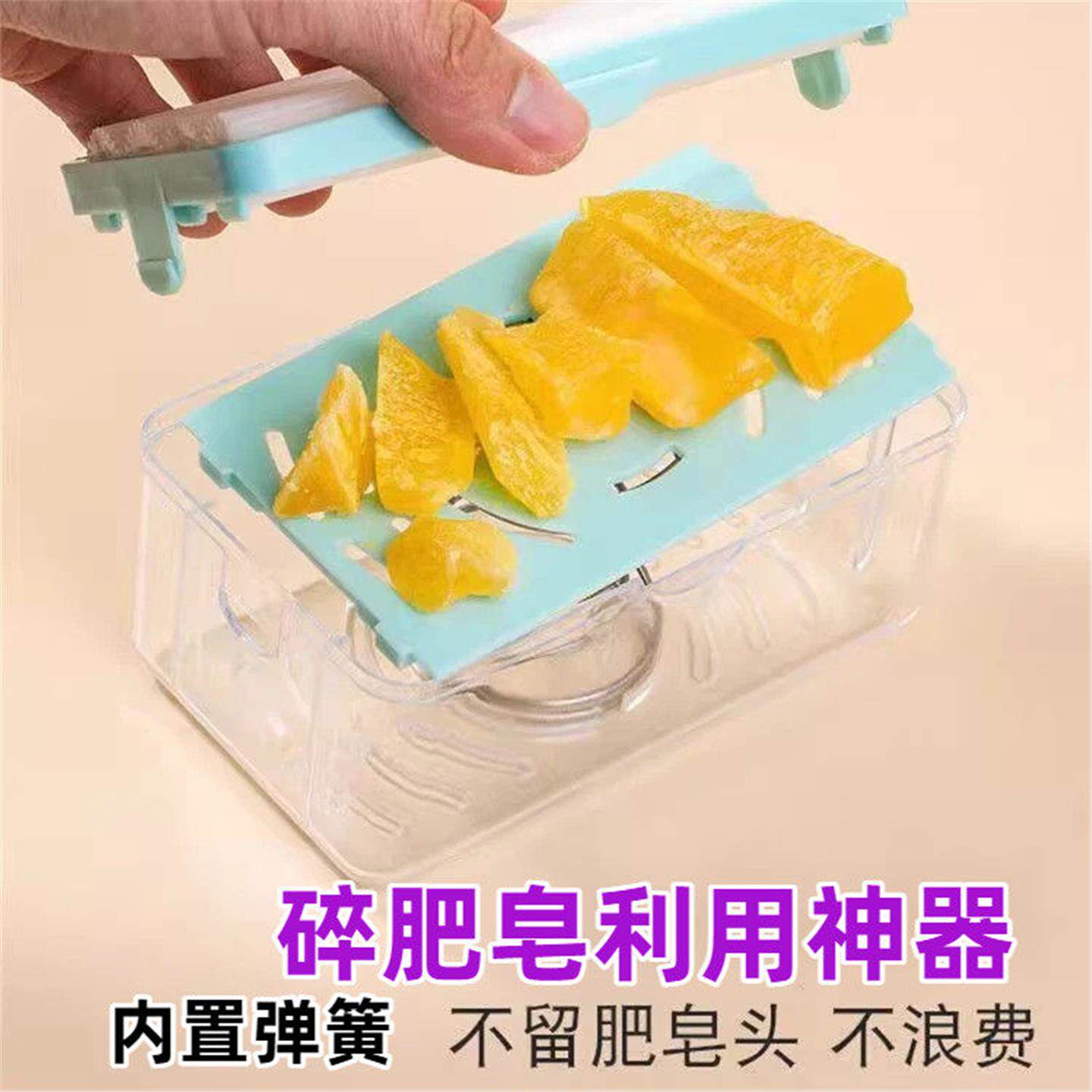 碎肥皂利用神器多功能肥皂盒收纳免手搓起泡皂盒家用弹簧套棉组合